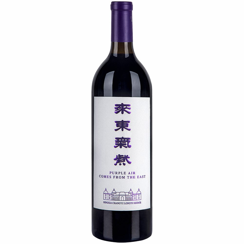 Vinho Tinto Chateau Changyu Moser XV Purple Air Comes From the East 2019, 75cl Ningxia
